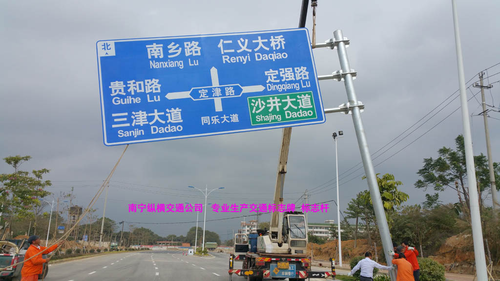 交通標志桿、標志牌生