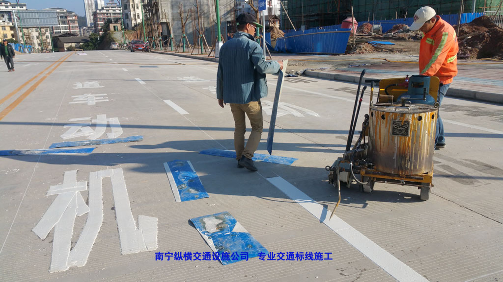 道路劃線(xiàn)、交通標(biāo)線(xiàn)