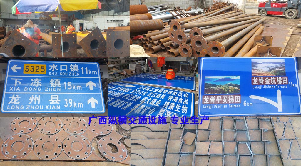 交通標(biāo)桿、標(biāo)志牌